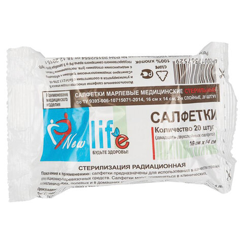 16 смх14 см в 2-а слоя 20 шт. new life