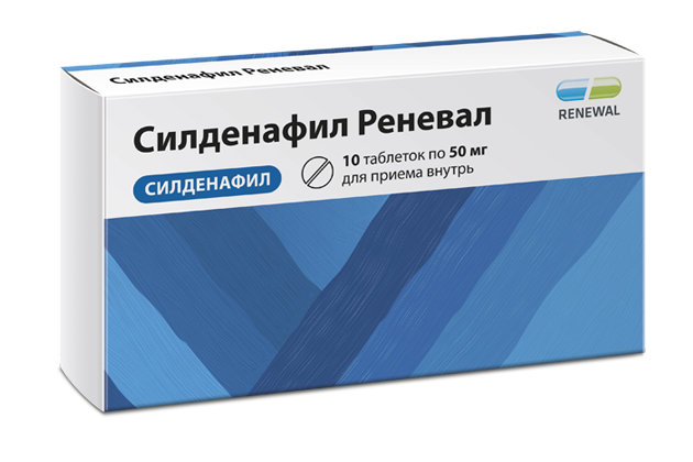 Силденафил Реневал таблетки покрытые пленочной оболочкой 50 мг 10 шт. Силденафил Реневал таблетки