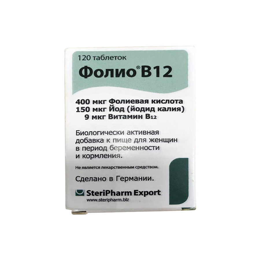 Фолио В12 таблетки 98 мг 120 шт. - купить в Москве и регионах по цене от  659 руб., инструкция по применению, описание