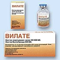 лиофилизат+растворитель д/в/в 900ме+800ме 1 шт