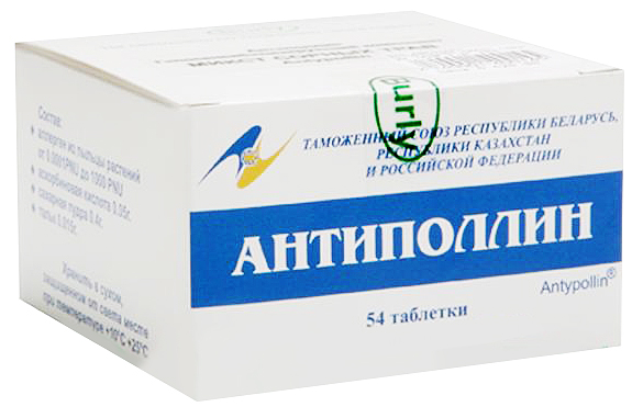 деревьев-2 таблетки 0,5 г 54 шт.