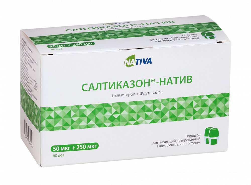 -натив порошок для ингаляций 50 мкг+250 мкг капсулы 60 шт.