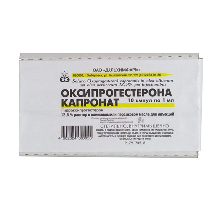 Оксипрогестерона капронат раствор для инъекций 125 мг/мл 1мл 10 шт.