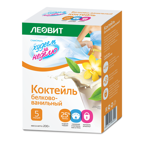 коктейль белково-ванильный пакетики по 40 г 5 шт.