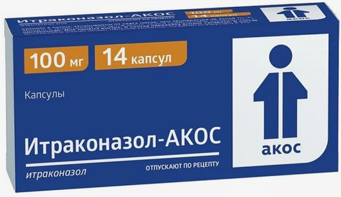 капсулы 100 мг 14 шт.