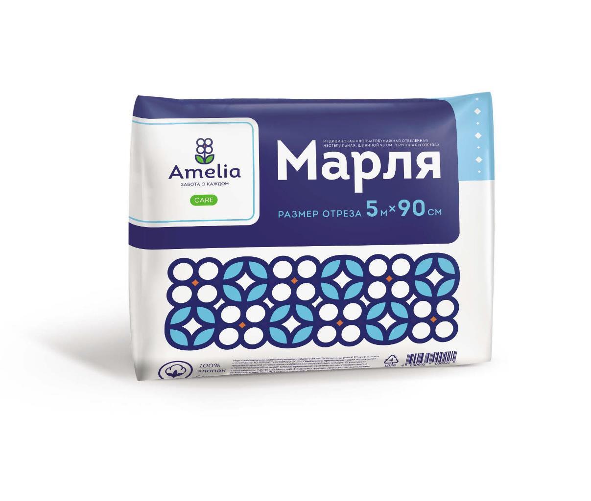 5 м х 90 см Амелия