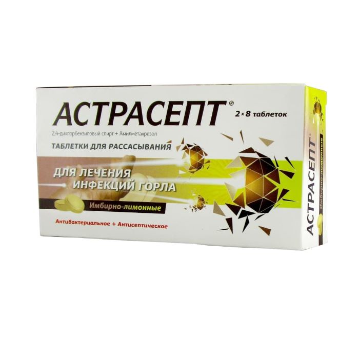 таблетки для рассасывания имбирно-лимонные 16 шт.