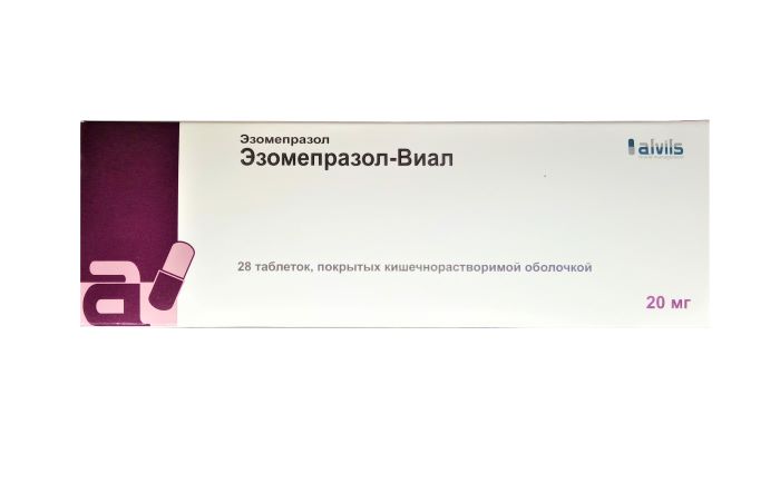таблетки покрытые кишечнорастворимой оболочкой 20 мг 28 шт.