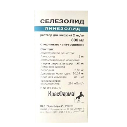 раствор для инфузий 2мг/мл бутылка 300 мл