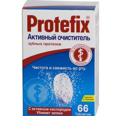 Купить Protefix Активный очиститель зубных протезов 66 шт., Queisser Pharma [Квайссер Фарма]