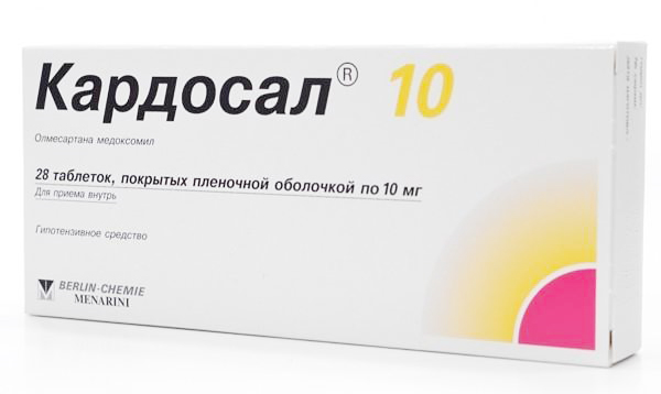 Кардосал таблетки покрытые пленочной оболочкой 10 мг 28 шт.