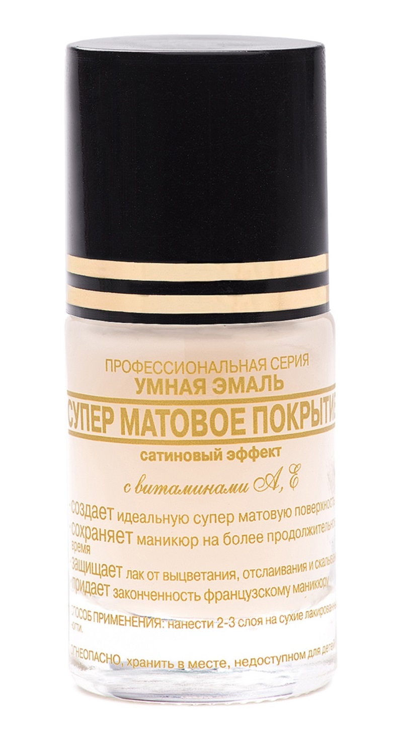супер матовое покрытие витамином А,Е 11 мл