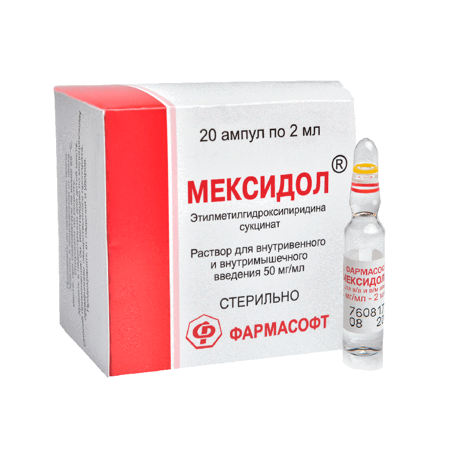 Купить Мексидол раствор для внутривенного и внутримышечного введения 50 мг/мл 2 мл ампулы 20 шт., Фармасофт