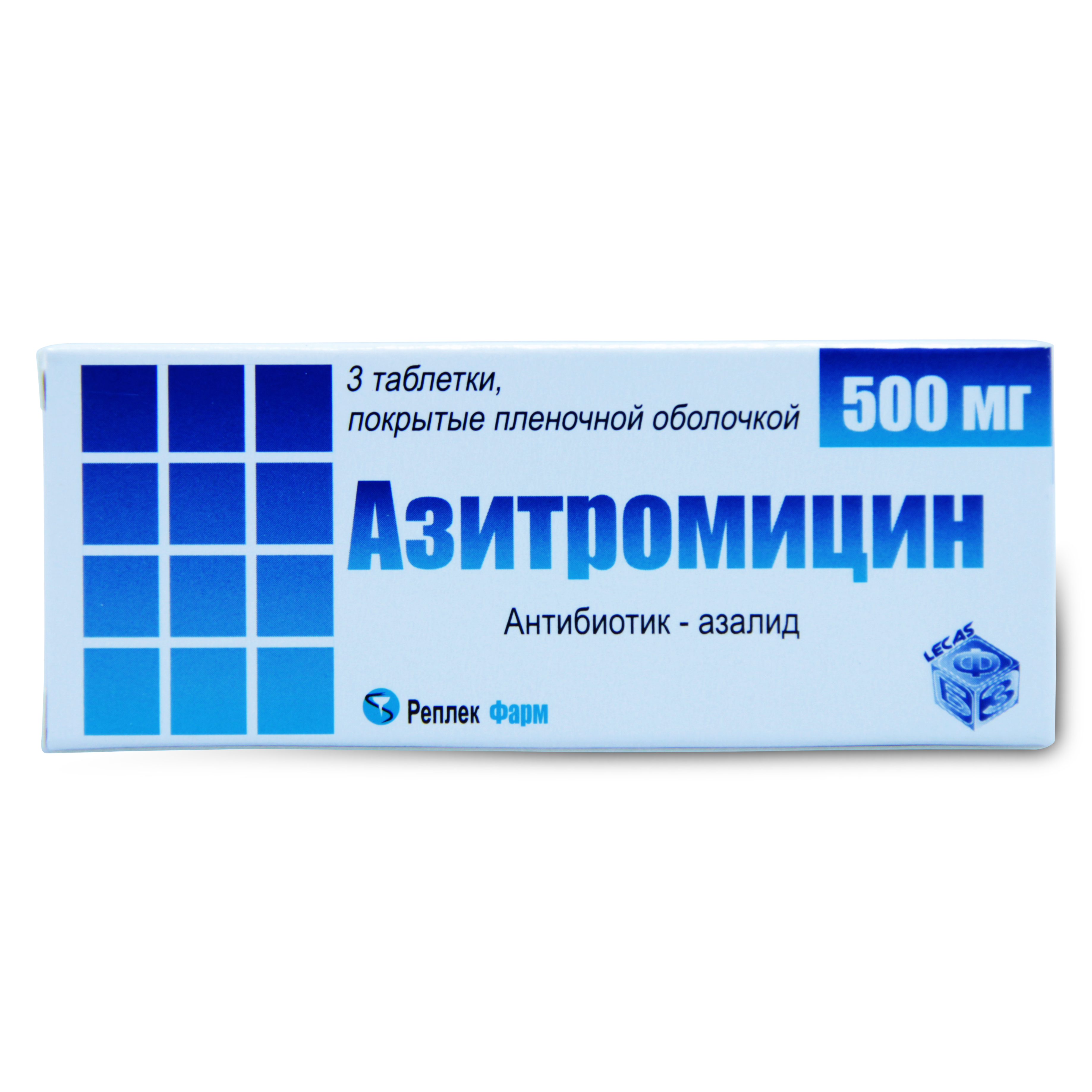 Азитромицин таблетки покрытые пленочной оболочкой 500 мг 3 шт.