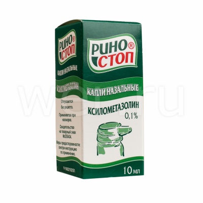 капли назальные 0,1% флакон 10 мл