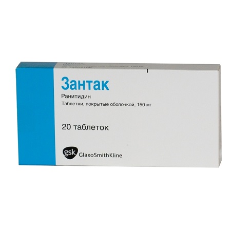 таблетки 150 мг 20 шт.