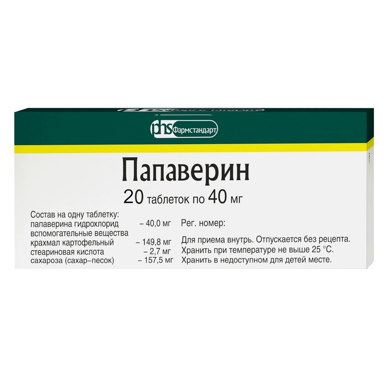 Купить Папаверин таблетки 40 мг 20 шт., Фармстандарт-Лексредства
