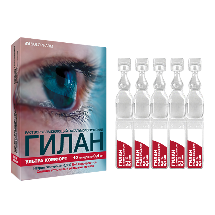 капли глазные 0,3% тюбик-капельницы 0,4 мл 10 шт.