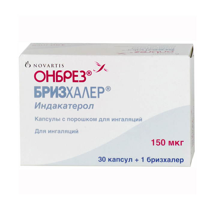 капсулы с порошком для ингаляций 150 мкг 30 шт. в комплекте с устройством для ингаляций (бризхалер)