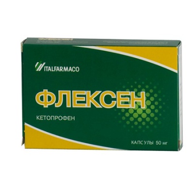 капсулы 50 мг 30 шт.