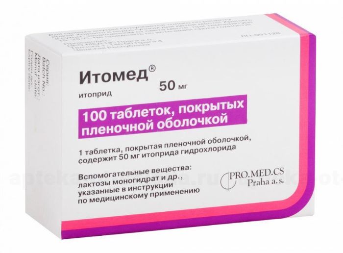 таблетки покрытые пленочной оболочкой 50 мг 100 шт.