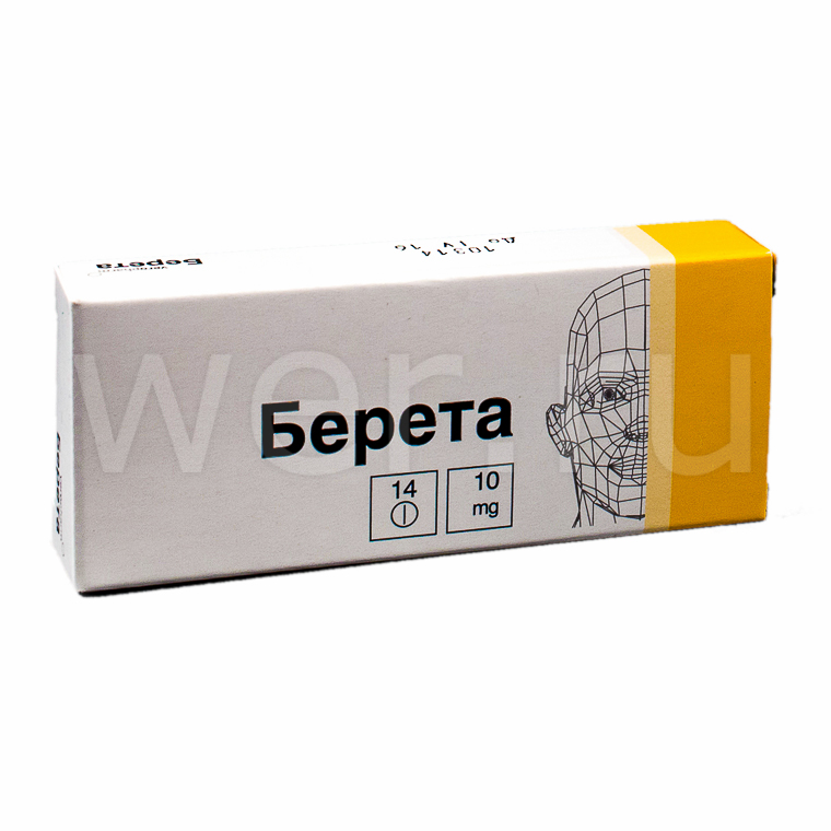 таблетки покрытые кишечнорастворимой оболочкой 10 мг 14 шт.