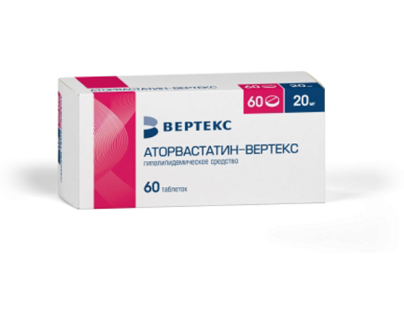 Аторвастатин таблетки покрытые пленочной оболочкой 20 мг 60 шт. Аторвастатин таблетки покрытые пленочной оболочкой 20 мг 60 шт.