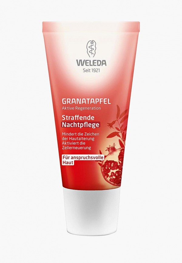 Крем-лифтинг с гранатом ночной 30 мл