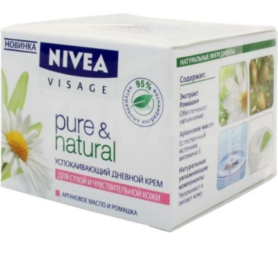 Крем дневной увлажняющий 50 мл