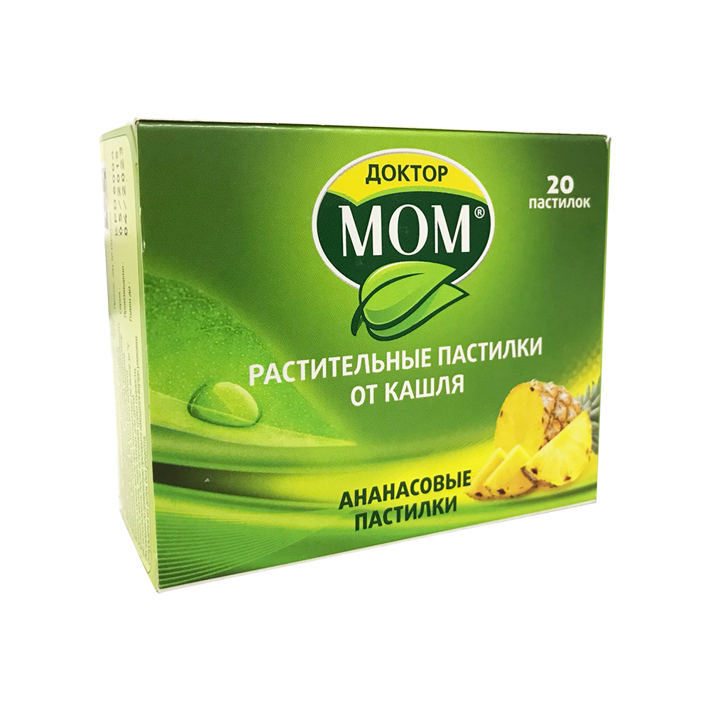 растительные пастилки от кашля 20 шт. ананасовые