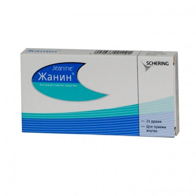 таблетки покрытые пленочной оболочкой 2 мг+0,03 мг 63 шт.