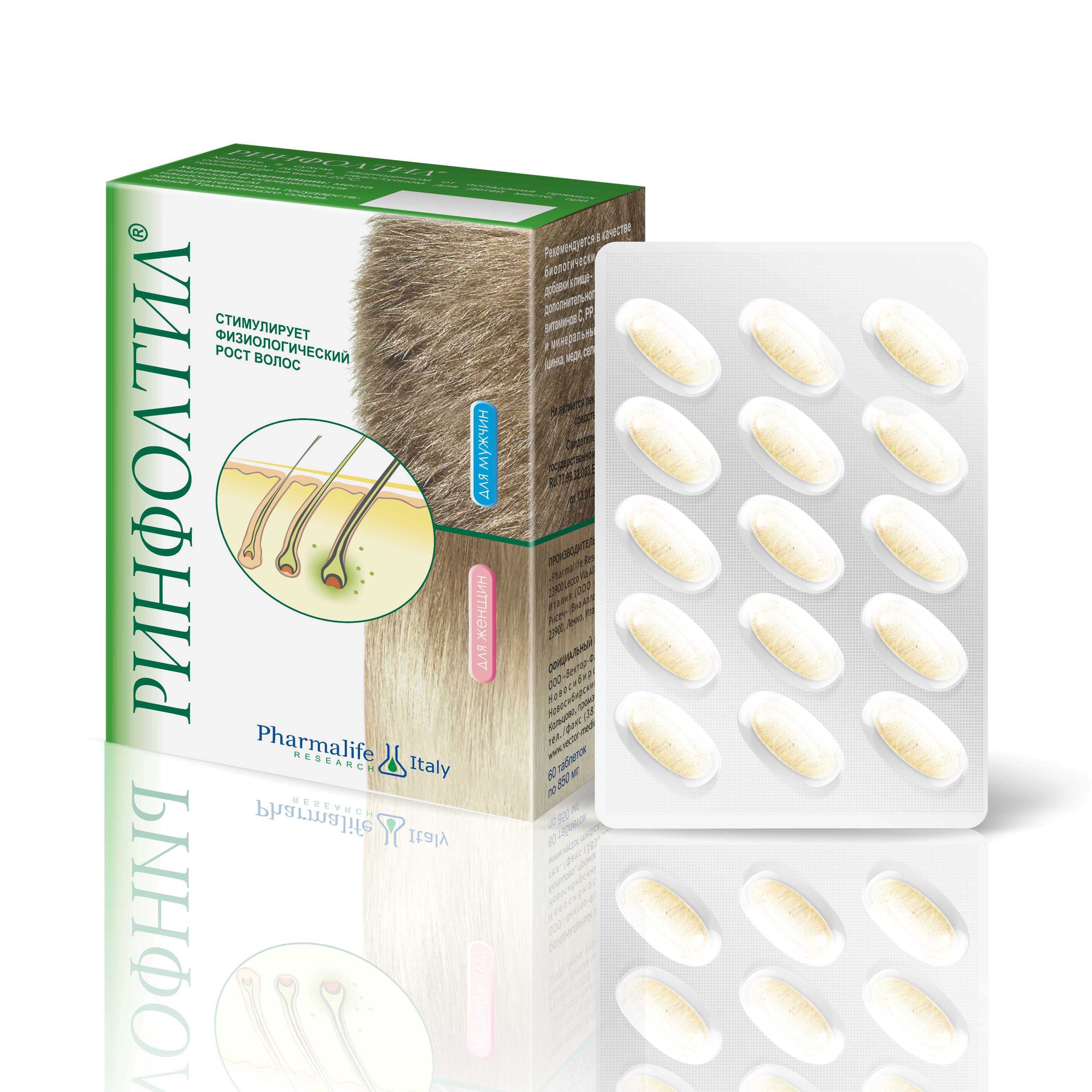 таблетки 850 мг 60 шт. (БАД)