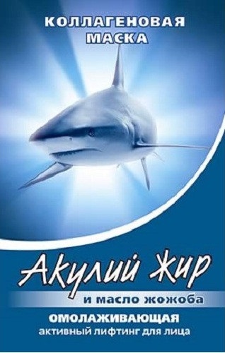 масло жожоба омолаживающая 15 шт.