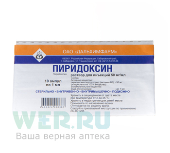 раствор для инъекций 50 мг/мл ампулы 1 мл 10 шт. Дальхимфарм