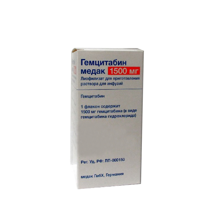 Гемцитабин Медак  лиофилизат для приготовления раствора для инфузий 1500 мг флакон 1 шт.