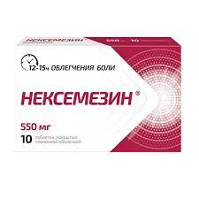 Нексемезин таблетки покрытые пленочной оболочкой 550 мг 10 шт.