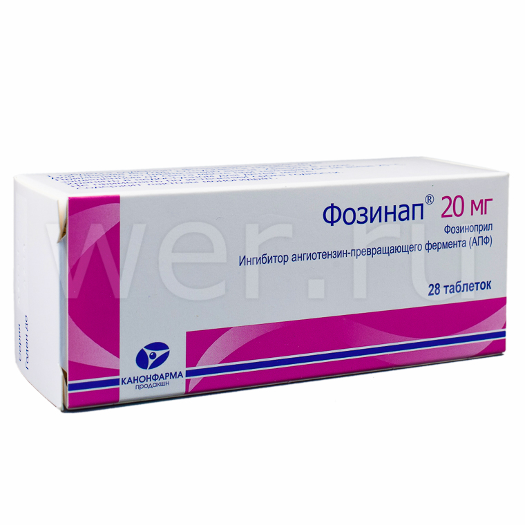 Фозинап таблетки 20 мг 28 шт.