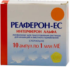 Реаферон-ес Лиофилизат 1 млн. ме n 10