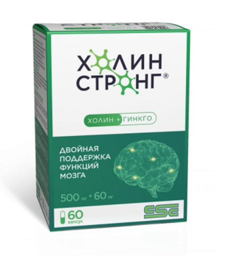 Холин Стронг капсулы 588 мг 60шт. (БАД)