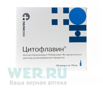 раствор для внутривенного введения 10 мл ампулы 10 шт.