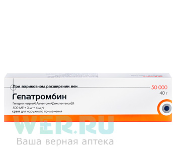 крем для наружного применения 500 МЕ+3 г+4 г туба 40 г Хемофарм