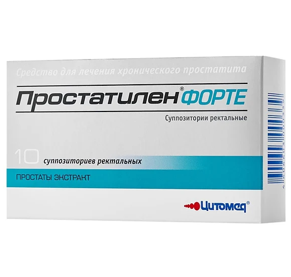 Форте суппозитории ректальные 50 мг (в пересчёте на водорастворимые пептиды 5 мг) 10 шт.