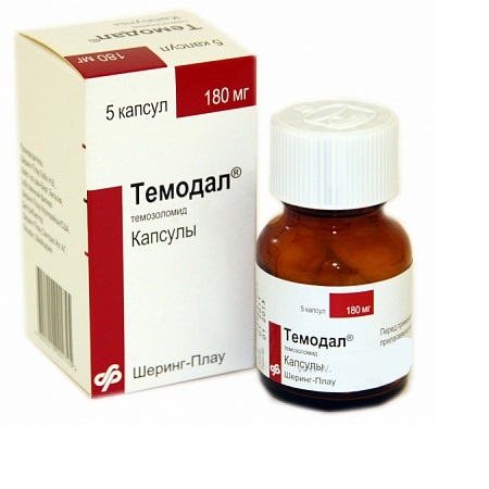 капсулы 180 мг 5 шт.