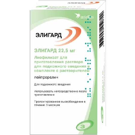 лиофилизат для приготовления раствора для подкожного введения 22,5 мг шприц 2 шт. в комплекте с растворителем