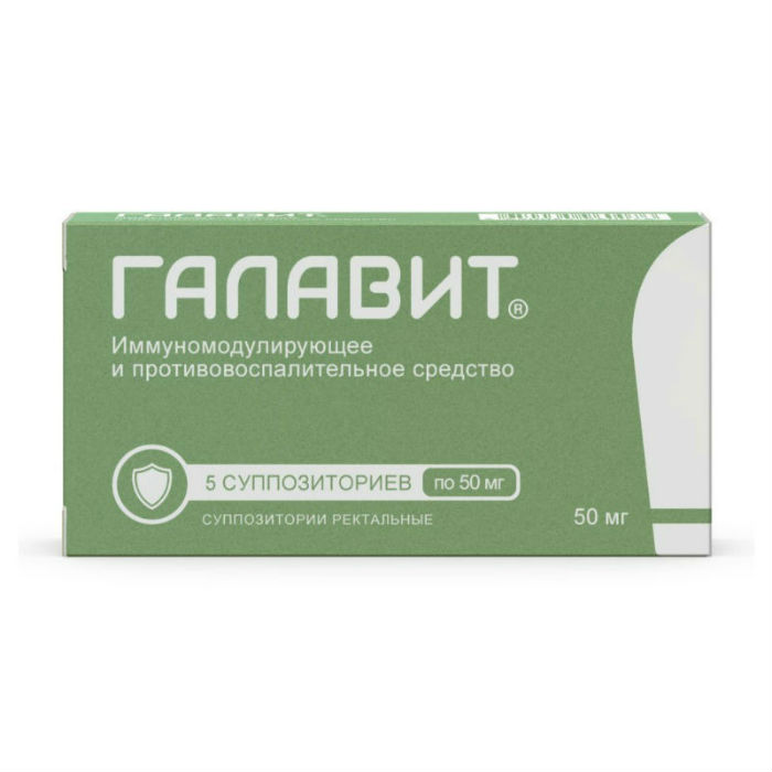 суппозитории ректальные 50 мг 5 шт.