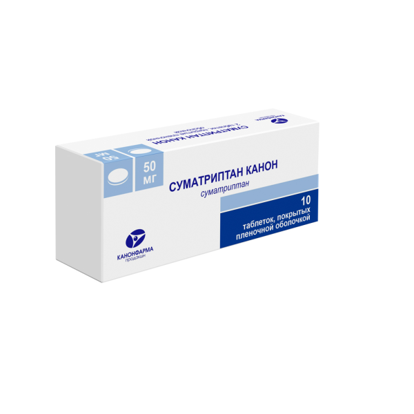 Реневал таблетки покрытые пленочной оболочкой 50 мг 10 шт.