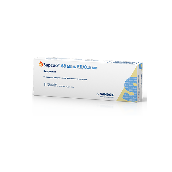 раствор для внутривенного и подкожного введения 48 млн. ЕД/0,5 мл шприц 1 шт.
