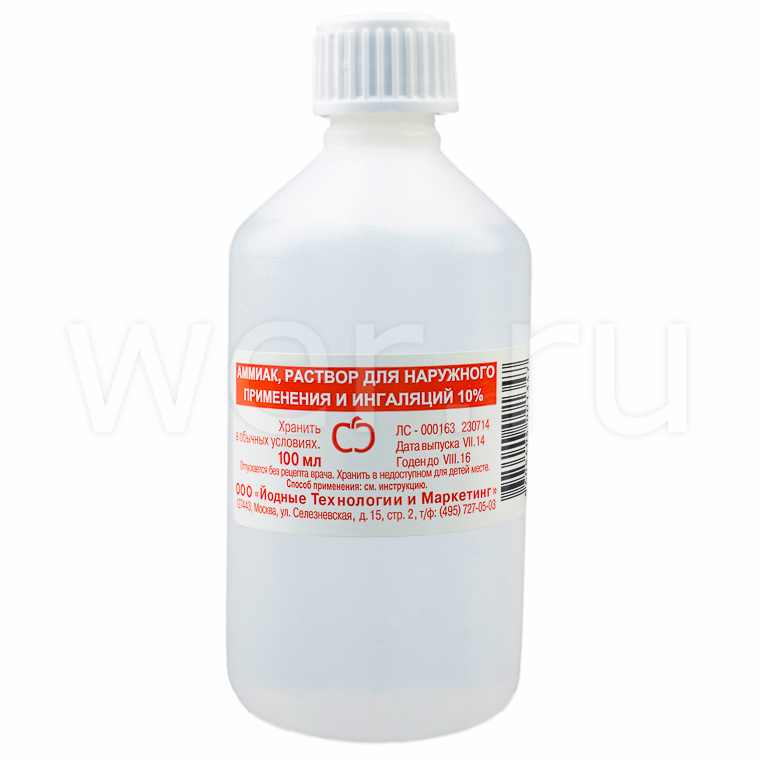 раствор для наружного применения и ингаляций 10% флакон 100 мл