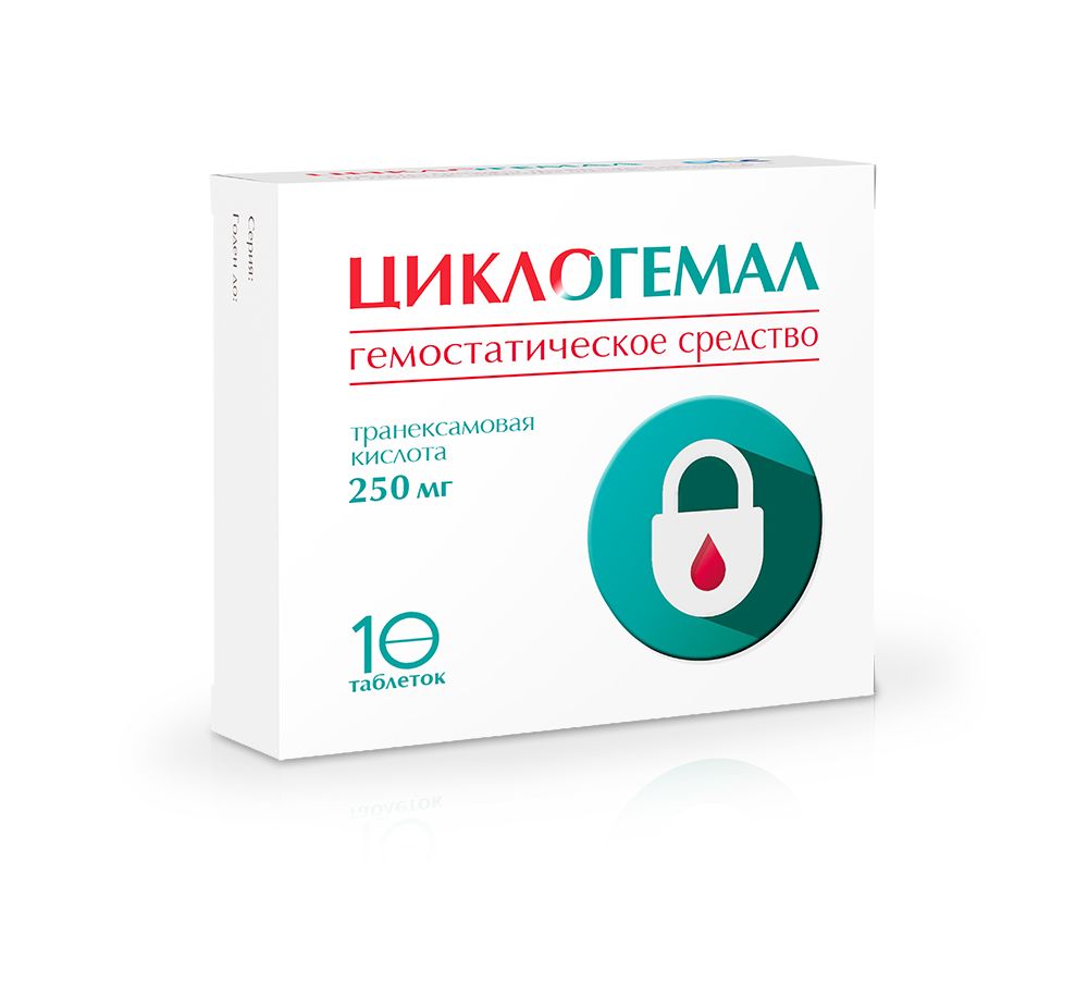 таблетки покрытые пленочной оболочкой 250 мг 10 шт.