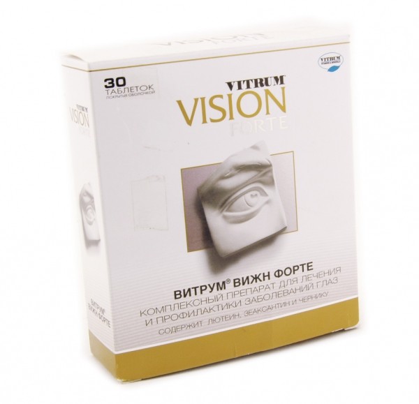 таблетки покрытые пленочной оболочкой 30 шт.